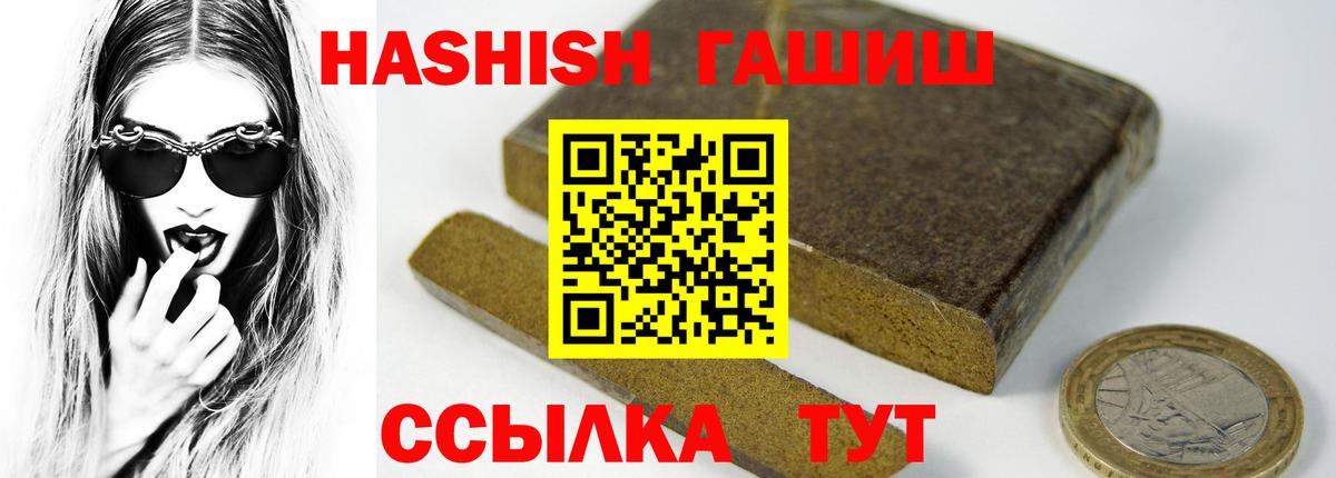 ГАШ индика сатива Домодедово