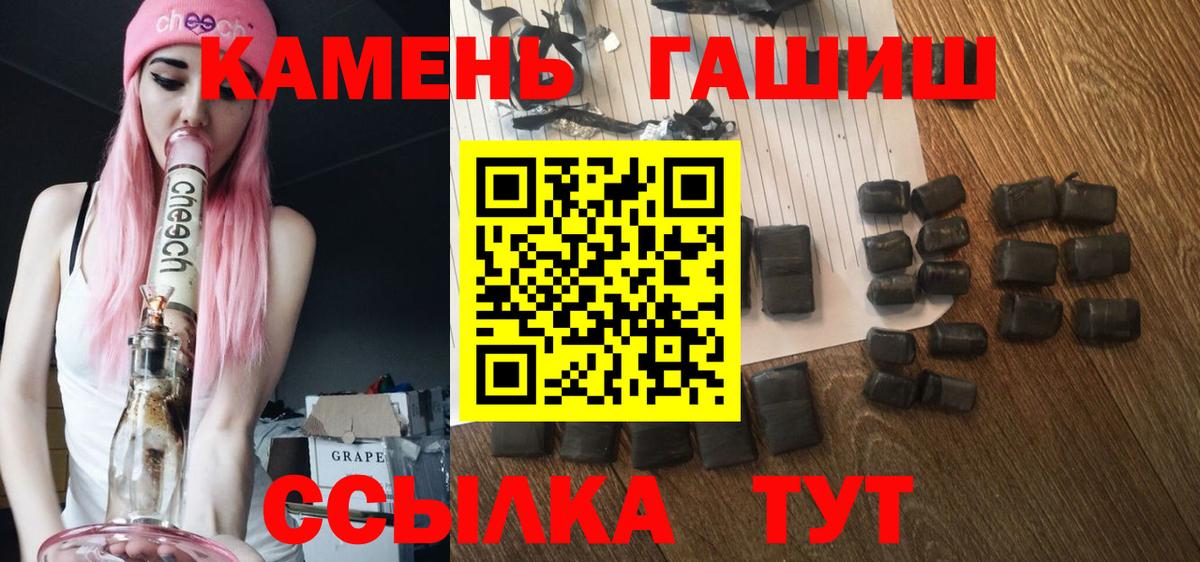 Домодедово  ГАШ  Вход с VPN  Гашиш ice o lator  ГАШ ice o lator 