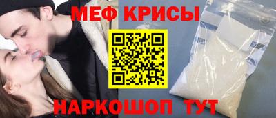 спайс Кумертау