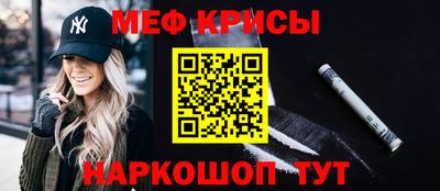 спайс Кумертау