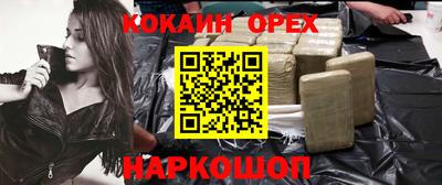 скорость mdpv Лесосибирск