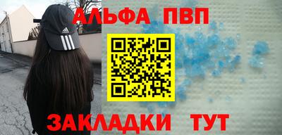 спайс Кумертау