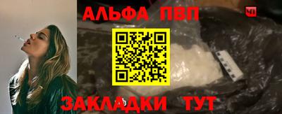 индика Ливны