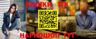 спайс Кумертау