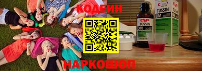 кокаин перу Кулебаки