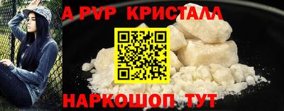соль ск Кунгур