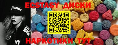 спайс Кумертау
