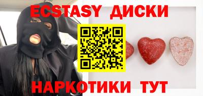 спайс Кумертау