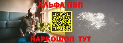 спайс Кумертау
