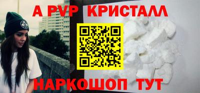 кокаин перу Кулебаки