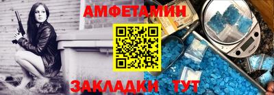 спайс Кумертау