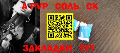 спайс Кумертау