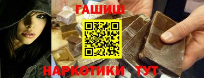 индика Ливны