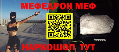 спайс Кумертау