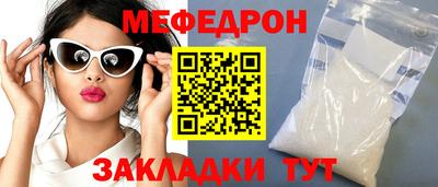 соль ск Кунгур