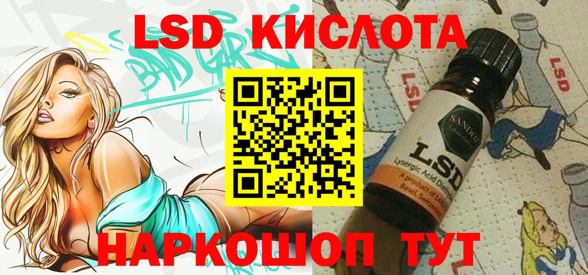 Домодедово  Марки N-bome 1,5мг  Вход с VPN 