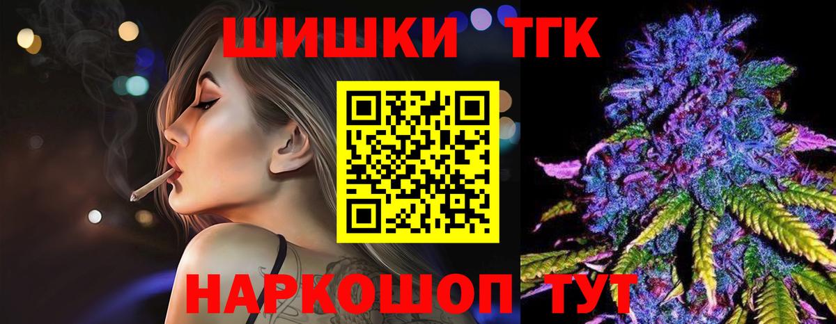 Канабис марихуана  Бошки Шишки марихуана  Домодедово  Вход с VPN  Конопля марихуана 
