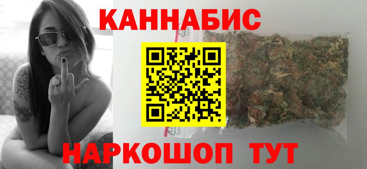 Шишки марихуана план Домодедово